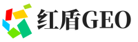 景县红盾GEO